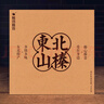 榛心榛意東北特產(chǎn) 堅果炒貨 鐵嶺小榛子A+2KG禮盒裝 榛子中秋送禮 曬單實(shí)拍圖