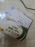 [希愛力]他達(dá)拉非片 20mg*8片+[必利勁]鹽酸達(dá)泊西汀片 30mg*6片 曬單實(shí)拍圖