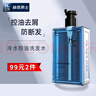 赫恩（H&E）男士冷水香氛300g洗發(fā)露控油去屑冷水洗發(fā)水 曬單實(shí)拍圖