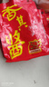 香其醬450g 東北大醬批發(fā)手工原味黃豆醬蔥伴侶蘸醬 哈爾濱特產(chǎn)調味品 【擰蓋裝】450克×5袋 曬單實(shí)拍圖
