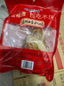 元亨德州五香脫骨扒雞 1斤500g 熟食臘味 燒雞手撕雞 餐桌必備 曬單實(shí)拍圖