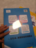 漢知簡(jiǎn)2025秋新版黃岡學(xué)霸筆記人教版語(yǔ)文+數學(xué)（R）一年級上冊 同步教材課本知識大全小學(xué)生隨堂筆記訓練教材解讀解析課前預習課后復習資料書(shū)輔導書(shū)【2冊】 曬單實(shí)拍圖
