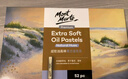 【全網(wǎng)低價(jià)】蒙瑪特(Mont Marte) 超軟油畫(huà)棒 重彩油畫(huà)棒軟性美術(shù)色粉棒蠟筆套裝刮刀畫(huà)36+3經(jīng)典色55件套SX-MMPT0043CN6jt美術(shù)寫(xiě)生 曬單實(shí)拍圖
