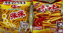 咪咪 正宗馬來西亞風(fēng)味 蝦條 （20g*45包）900g 袋裝膨化食品懷舊零食 曬單實拍圖