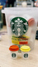 星巴克（Starbucks）精品凍干黑咖啡隨星杯2.0抱抱桶(美式+拿鐵)之選 0糖0脂 2g*30顆 曬單實(shí)拍圖