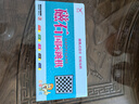 國際跳棋100格磁性折疊棋盤(pán)黑白色西洋棋子學(xué)生兒童成人親子益智 帶磁 【盤(pán)22】磁性國際跳棋 曬單實(shí)拍圖