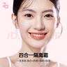 姬芮（ZA）馮建宇推薦 紫色懶人素顏霜潤(rùn)色隔離霜防曬遮瑕霜妝前乳35g SPF36 曬單實(shí)拍圖