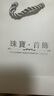 梵際s9999足銀 繁花似錦花蕊蝴蝶實心推拉銀手鐲女小眾送女友七夕禮物 足銀花絲蝴蝶手鐲（約20克） 曬單實拍圖