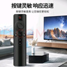 ProPre適用于小米電視遙控器 小米網(wǎng)絡(luò )電視盒子3/4A/4C/4S增強版1/2/1s/2S/3S通用遙控器 紅外線(xiàn)版 曬單實(shí)拍圖