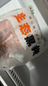 魯南順發(fā)黑豬排骨 （含脆骨10%） 凈重4斤  源頭直發(fā) 曬單實拍圖