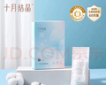 十月結(jié)晶一次性內(nèi)褲孕產(chǎn)婦出差旅行免洗純棉內(nèi)褲5條XL碼【安全滅菌】 曬單實(shí)拍圖