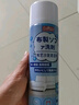 巨奇嚴選 布藝沙發(fā)清潔劑科技布地毯干洗神器窗簾床墊泡沫免洗清潔劑 曬單實拍圖