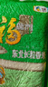 福臨門(mén) 特選東北長(cháng)粒香米20斤 曬單實(shí)拍圖