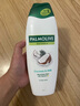棕欖（PALMOLIVE）歐洲進(jìn)口椰香沐浴露650ml植萃溫和清潔Ve滋養(yǎng)保濕柔嫩肌膚不假滑 曬單實(shí)拍圖