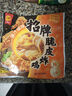 正大 脆皮炸雞 韓式炸雞 十翅一桶 半成品冷凍 炸雞小食 空氣炸鍋食材 脆皮炸雞240g*6(青花椒、原味各3袋) 曬單實(shí)拍圖