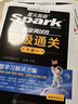 星火英語(yǔ)四級(jí)考試真題含6月四級(jí)考試真題試卷備考2025年12月大學(xué)英語(yǔ)四級(jí)通關(guān)考試真題試卷全套考試復(fù)習(xí)資料歷年真題cet4級(jí)大學(xué)英語(yǔ)詞匯書單詞本聽力閱讀理解翻譯專項(xiàng)訓(xùn)練題 曬單實(shí)拍圖