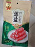 廣州酒家 薄鹽二八特級(jí)臘腸200g 廣州特產(chǎn)廣式香腸減鹽臘味煲仔飯團(tuán)購(gòu)送禮 曬單實(shí)拍圖