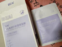 BEAIB5積雪草補(bǔ)水面膜30片保濕修復(fù)敏感肌去黃提亮抗皺緊致熬夜男女士 曬單實(shí)拍圖