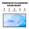 聯(lián)想（Lenovo） 43英寸顯示器 商用純顯示屏 無廣告 無網(wǎng)絡(luò) 無系統(tǒng) 防泄密 會議大屏監(jiān)控監(jiān)視器Z43ftg 曬單實(shí)拍圖