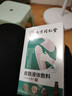 南京同仁堂止癢抑菌皮膚瘙癢身體癢止癢皮炎濕疹真菌感染大腿內(nèi)側(cè)皮蘚專用 1瓶止癢抑菌噴劑*30ml 曬單實拍圖