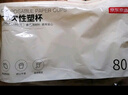 京東京造 一次性杯子塑料杯 食品級加厚飲料果汁杯塑料水杯190ml【80只 】 曬單實(shí)拍圖