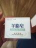 紅衛(wèi)香皂羊脂皂洗臉沐浴祛螨硫磺皂清潔去污漬不傷手肥皂男女兒童適用 羊脂皂 120g 5塊 【劃算囤貨裝】 曬單實拍圖