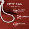 ALLOVE淡水珍珠項鏈媽媽款吊墜鎖骨鏈生日禮物送母親長(cháng)輩婆婆岳母實(shí)用 曬單實(shí)拍圖