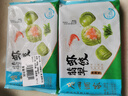 廣州酒家利口福 翡翠蝦餃200g*2袋 16個(gè) 早茶點(diǎn)心 兒童早餐 廣式點(diǎn)心  曬單實(shí)拍圖