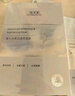 佰草集 【11.11搶先購】新七白奶皮補水面膜祛斑黃提亮 男女貼片式6片 曬單實(shí)拍圖