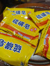 硫磺皂抑菌清潔控油香皂 洗澡沐浴止癢（包裝隨機(jī)發(fā)貨） 硫磺皂75g*5塊 曬單實(shí)拍圖