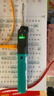 寶工（Pro'sKit）SI-B165 充電式電池烙鐵 便攜式電烙鐵 無(wú)線(xiàn)烙鐵 曬單實(shí)拍圖