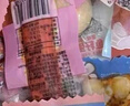 漁大叔 海鮮零食大禮包1030g送女生七夕禮物特產(chǎn)魷魚(yú)仔烤魚(yú)片休閑零食 曬單實(shí)拍圖
