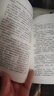 金庸武俠小說 全套36冊(cè)舊版 天龍八部 射雕英雄傳 天龍八部 全五冊(cè) 曬單實(shí)拍圖