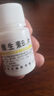 維生素b6片 為用于預防和治療維生素B6缺乏癥，如脂溢性皮炎、唇干裂。也可用于減輕妊娠嘔吐。 1瓶 【維生素b6片 otc 100片】 . 曬單實(shí)拍圖