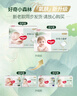 好奇（Huggies）小森林紙尿褲S62片(4-8kg)尿不濕心鉆【透氧頂配更低敏】 曬單實(shí)拍圖