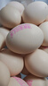 德青源德青源DHA可生食鮮雞蛋30枚3斤 無(wú)抗生素 谷物喂養(yǎng) 節(jié)日禮盒裝 曬單實(shí)拍圖