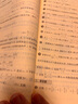 2025新版華東師大版一課一練六年級七年級八年級上下冊 九年級全一冊 上海版語(yǔ)文+數學(xué)+英語(yǔ)+物理+化學(xué)增強版普通版 6789年級上下冊華東師范大學(xué)出版社 滬教版一課一練 上海小學(xué)教材配套同步練習冊  曬單實(shí)拍圖