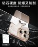 圖拉斯【久用不發(fā)黃】 適用iphone16promax手機殼蘋(píng)果16promax保護套透明全包超薄磁吸散熱防摔高端男女 iPhone16ProMax 【精美透亮】不黃原材+超薄裸感+超強防爆 曬單實(shí)拍圖