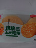 融廚粗糧玉米餅粑粑200g*2袋 （2袋總8個(gè) 雜糧饅頭  面點(diǎn)早餐半成品） 曬單實(shí)拍圖