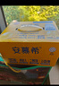 安慕希伊利黃桃燕麥爆珠風(fēng)味常溫酸奶整箱牛奶乳品營(yíng)養早餐牛奶 黃桃燕麥爆珠200gx8盒 曬單實(shí)拍圖