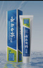 云南白藥牙膏口腔護(hù)理經(jīng)典套裝 護(hù)齦亮白祛漬 清新口氣3支裝535g+牙刷2支 曬單實(shí)拍圖