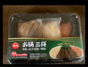 思念火鍋三拼（毛肚+白千層肚+鴨腸）400g 曬單實拍圖