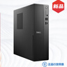 戴爾成就 25款 高性能臺(tái)式電腦主機(jī)(14代i5-14400 16G DDR5高速內(nèi)存 1TB)23.8大屏 商用辦公學(xué)習(xí)生產(chǎn)力 曬單實(shí)拍圖