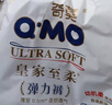 奇莫（Q-MO）皇家至柔拉拉褲彈力褲尿不濕 超薄透氣超能吸 新生兒寶 試用裝拉拉褲XL碼6片(12-17kg) 曬單實(shí)拍圖