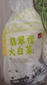 【高山鮮】翡翠褶大白菜1.2kg 曬單實(shí)拍圖