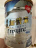 雅培（Abbott）金裝加營素 成人全營養(yǎng)配方粉中老年蛋白粉  香草味 900g 港版 曬單實拍圖