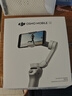 大疆 DJI Osmo Mobile SE OM手機云臺穩定器三軸增穩智能跟拍vlog拍攝神器穩定器 曬單實(shí)拍圖