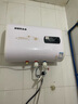 信聯(lián)好太太電熱水器扁桶熱水器一級能效家用2000W速熱出水自動(dòng)斷電出租房衛生間小型熱水器40/50/60/80升 【上門(mén)安裝】高配款 | 出水斷電 40升 曬單實(shí)拍圖