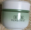 佰草集 【11.11搶先購】新玉潤乳液面霜菁華霜50g(補水保濕  改善暗沉) 曬單實拍圖