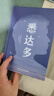【官方正版】悉達多 赫爾曼·黑塞作品 諾獎得主 德文無(wú)刪節直譯 某瓣上萬(wàn)讀者熱議9.3高分好評 外國小說(shuō) 曬單實(shí)拍圖